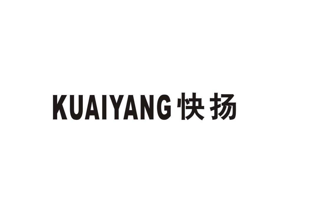 快扬