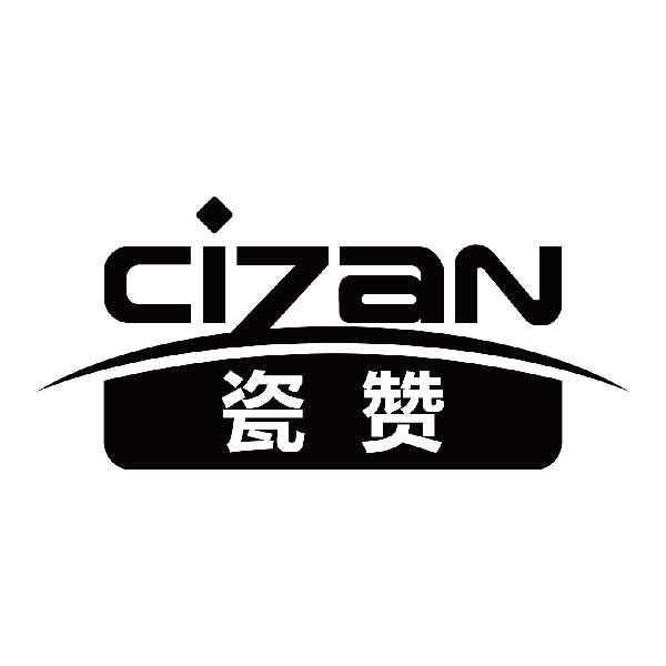 瓷赞
cizan