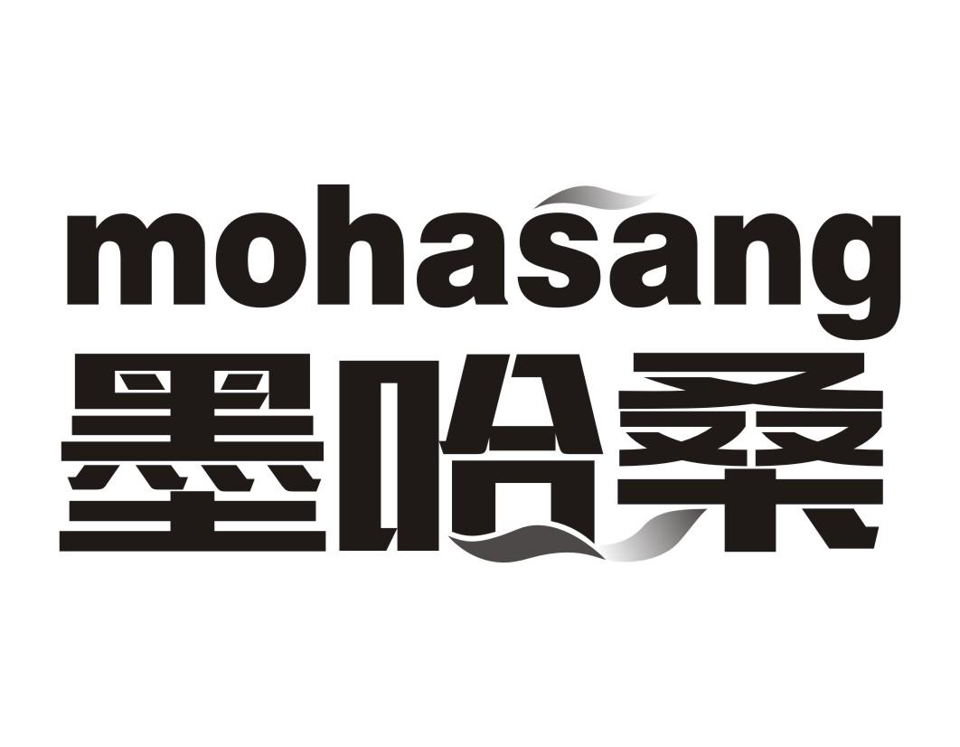 墨哈桑mohasang 