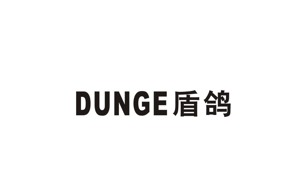 盾鸽