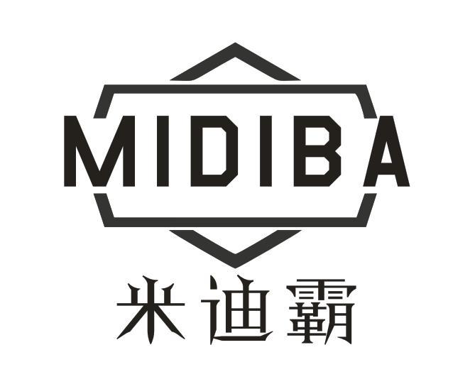 米迪霸