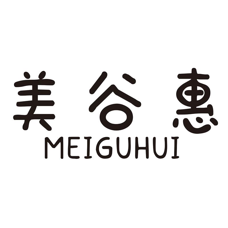 美谷惠