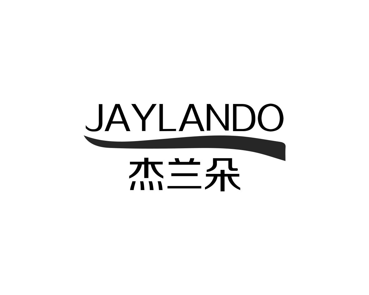 杰兰朵JAYLANDO