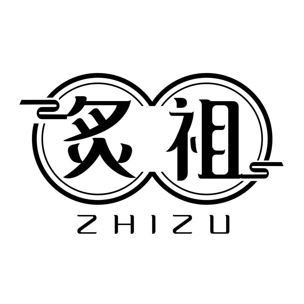 炙祖ZHIZU