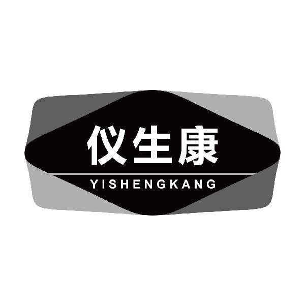 仪生康
yishengkang