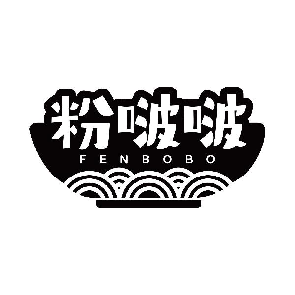 粉啵啵
fenbobo