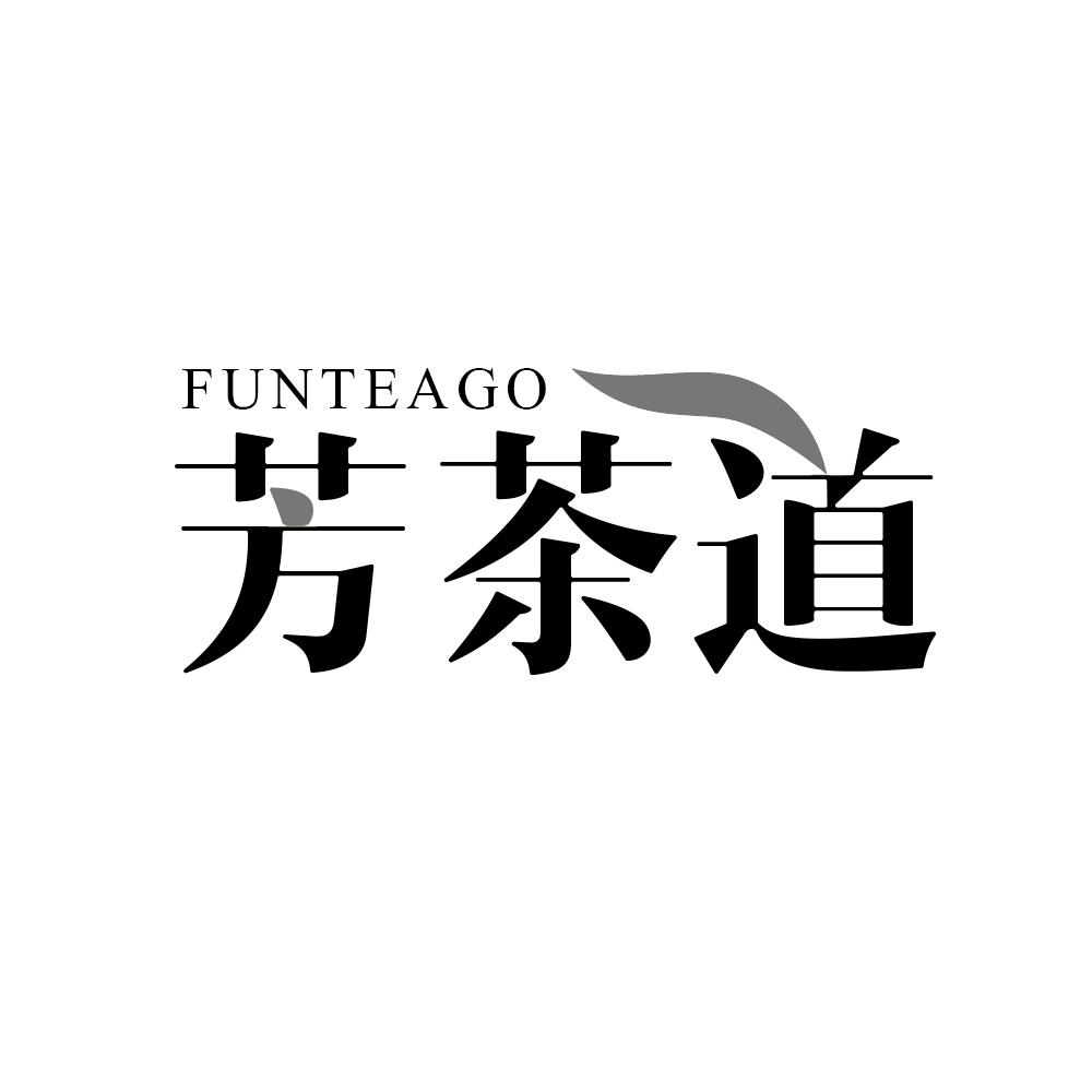 芳茶道FUNTEAGO