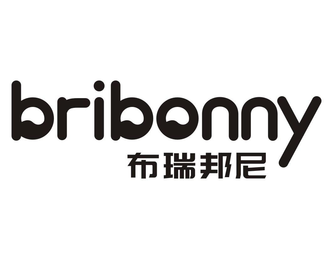布瑞邦尼bribonny