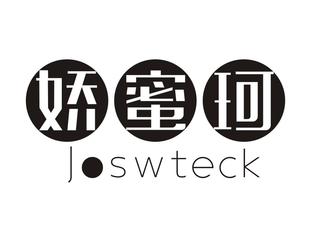 娇蜜珂JOSWTECK 