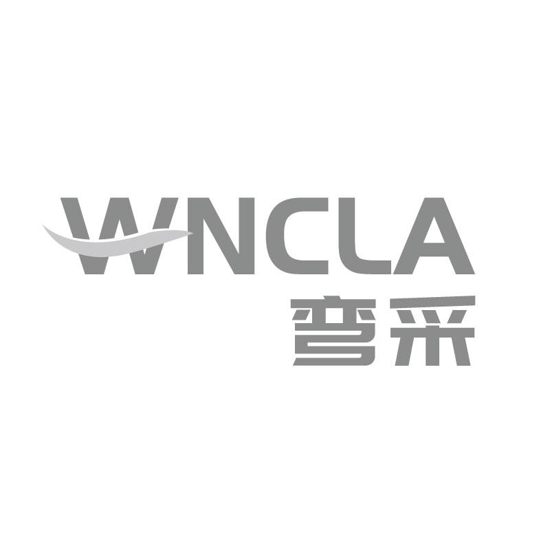弯采WNCLA