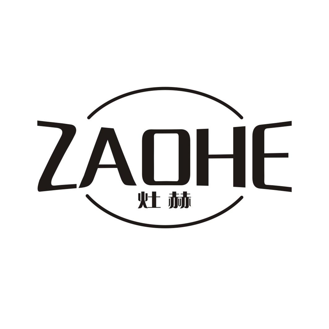 灶赫ZAOHE