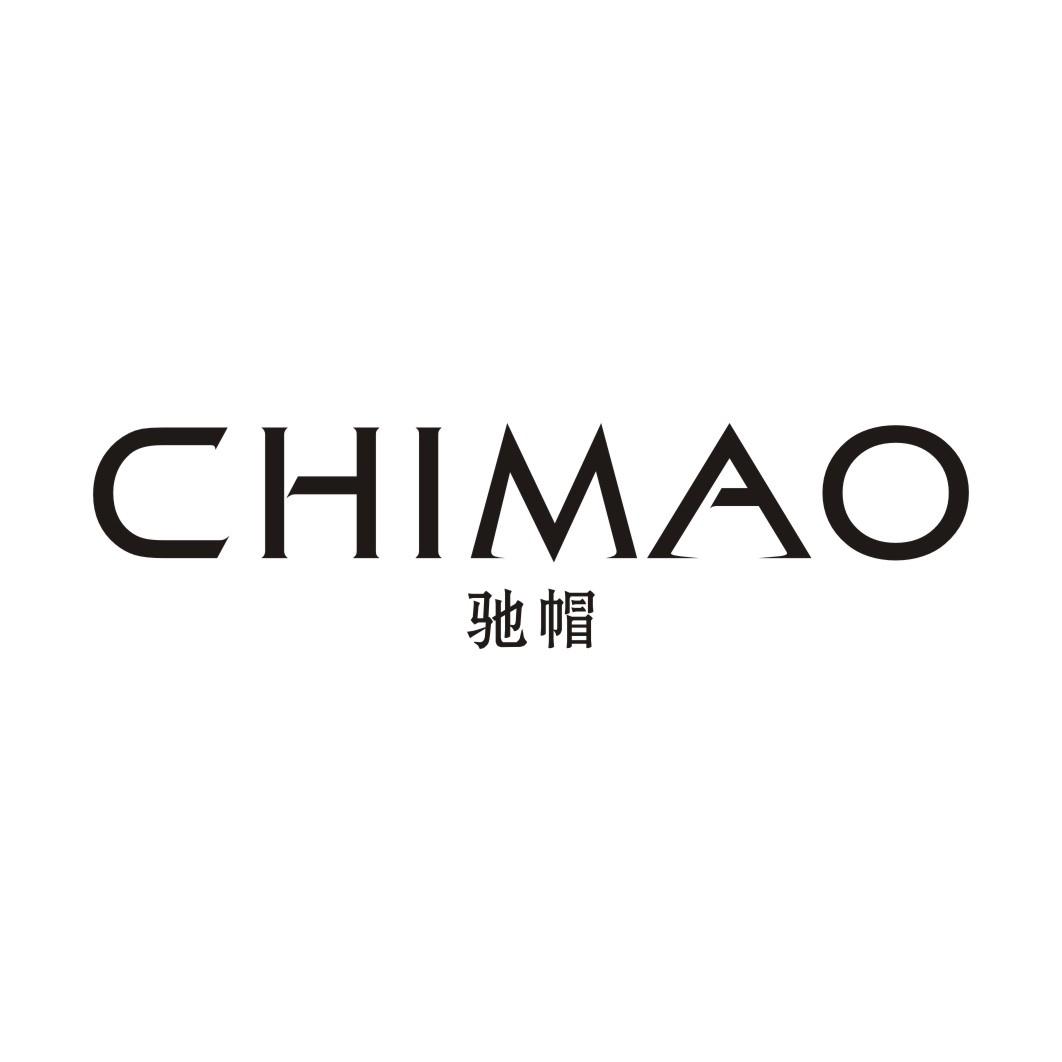 驰帽CHIMAO