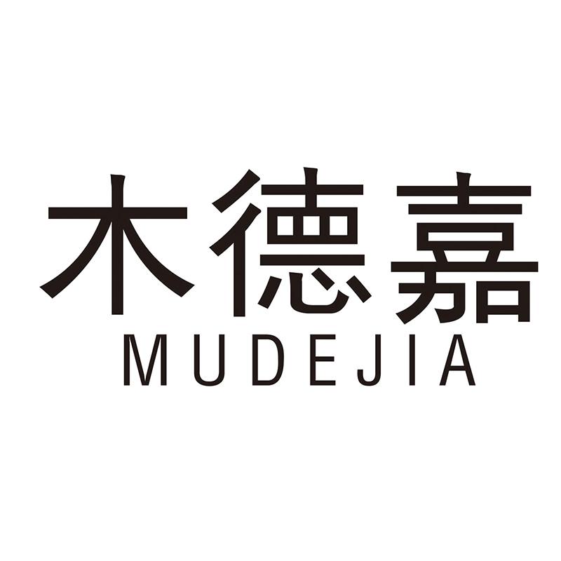 木德嘉