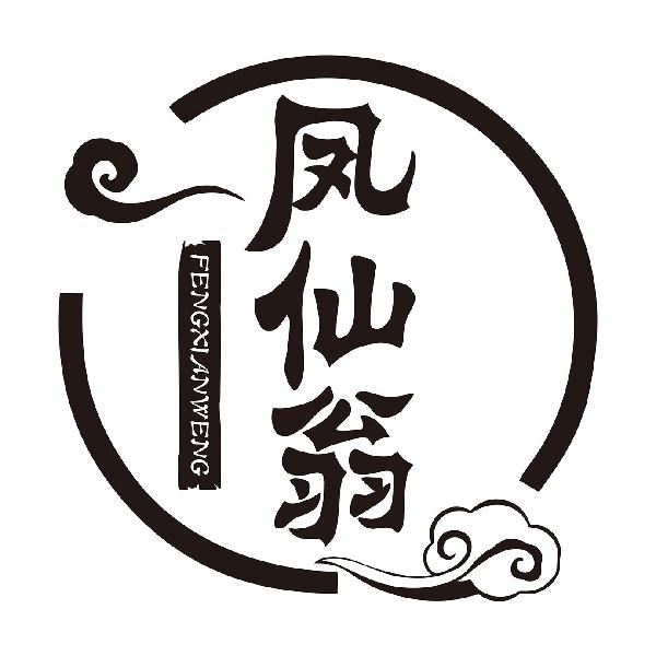 凤仙翁FENGXIANWENG