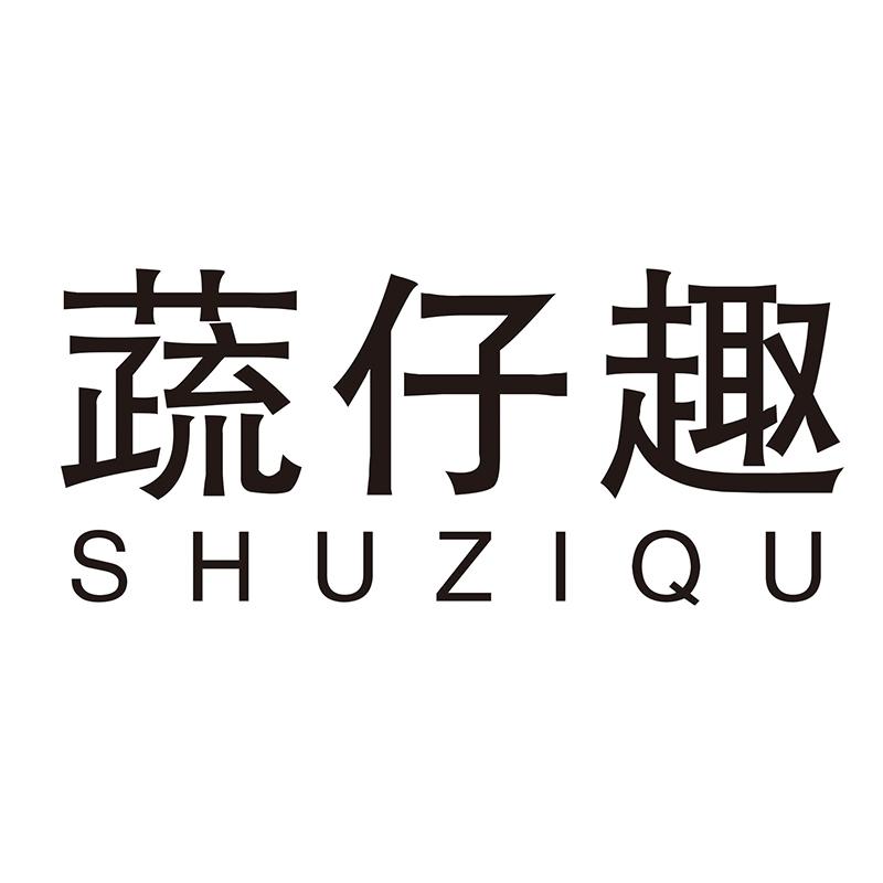 蔬仔趣