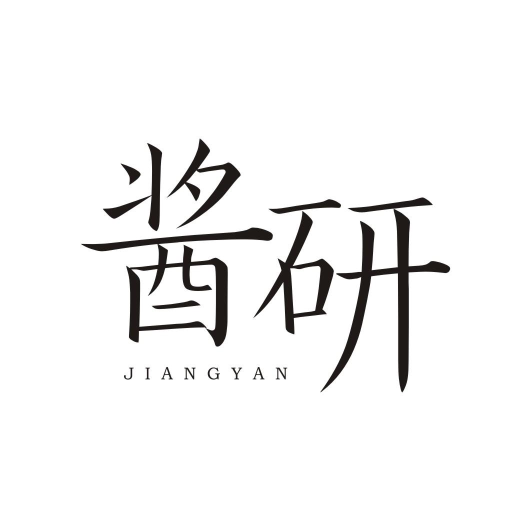 酱研JIANGYAN