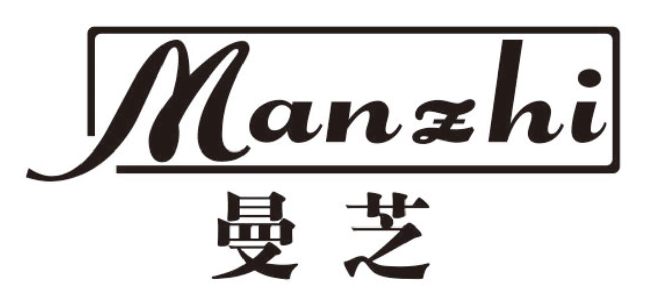 曼芝