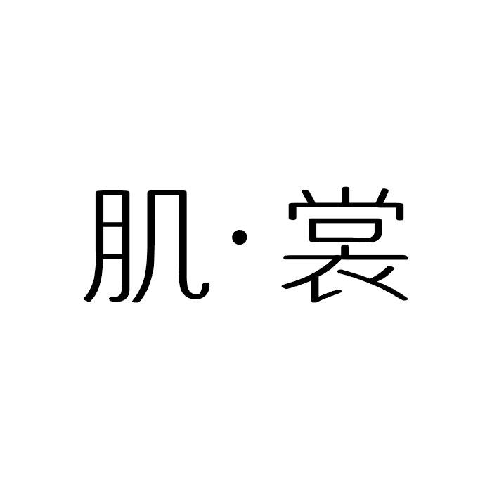 肌.裳