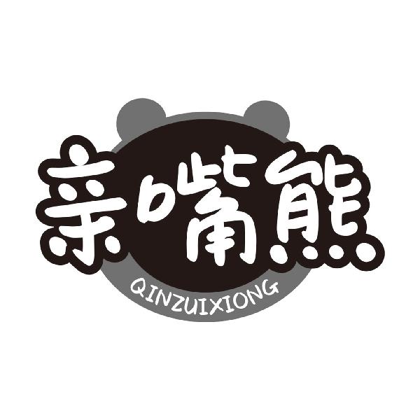 亲嘴熊QINZUIXIONG