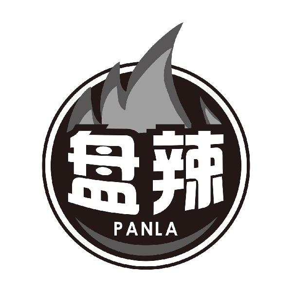 盘辣
PANLA