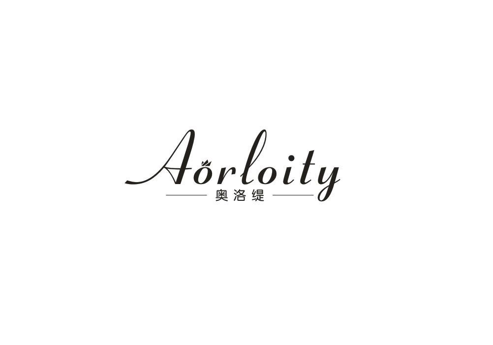 奥洛缇