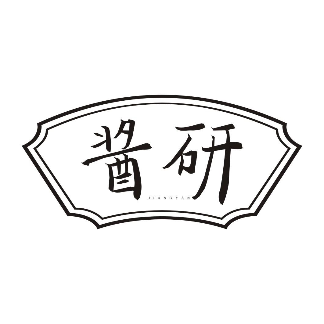 酱研JIANGYAN