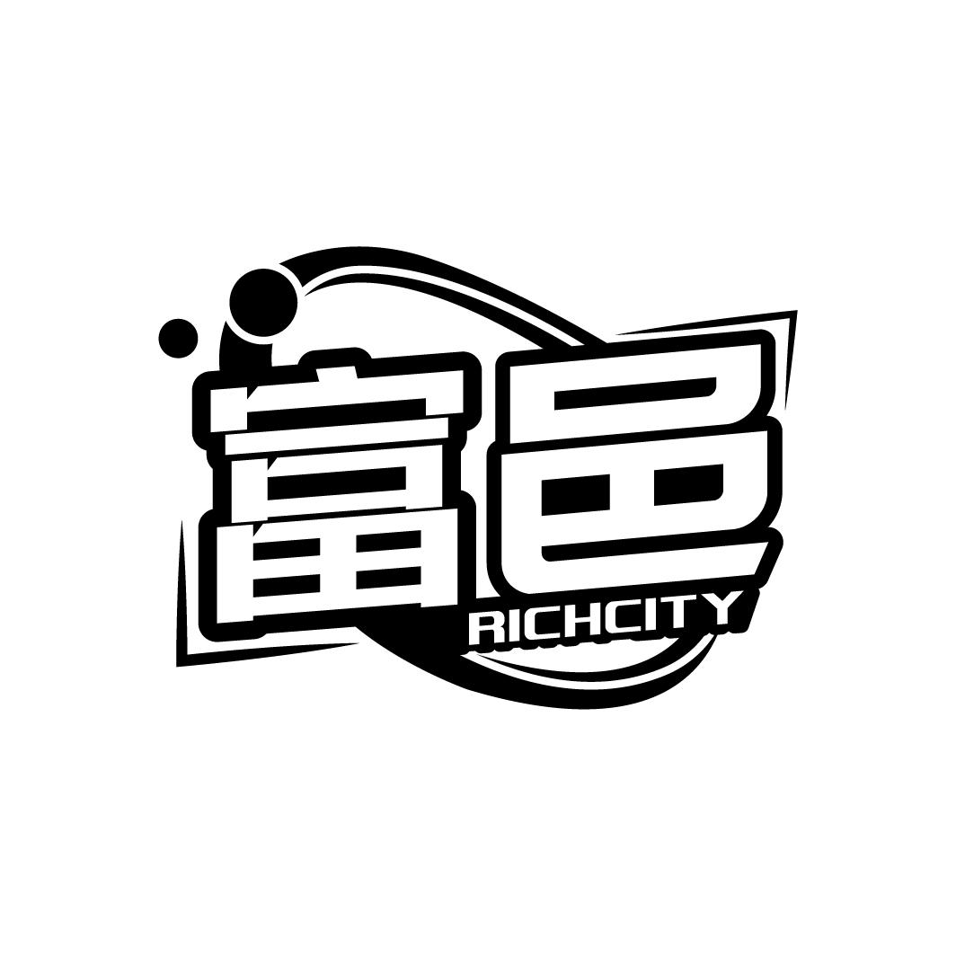 富邑
RICHCITY