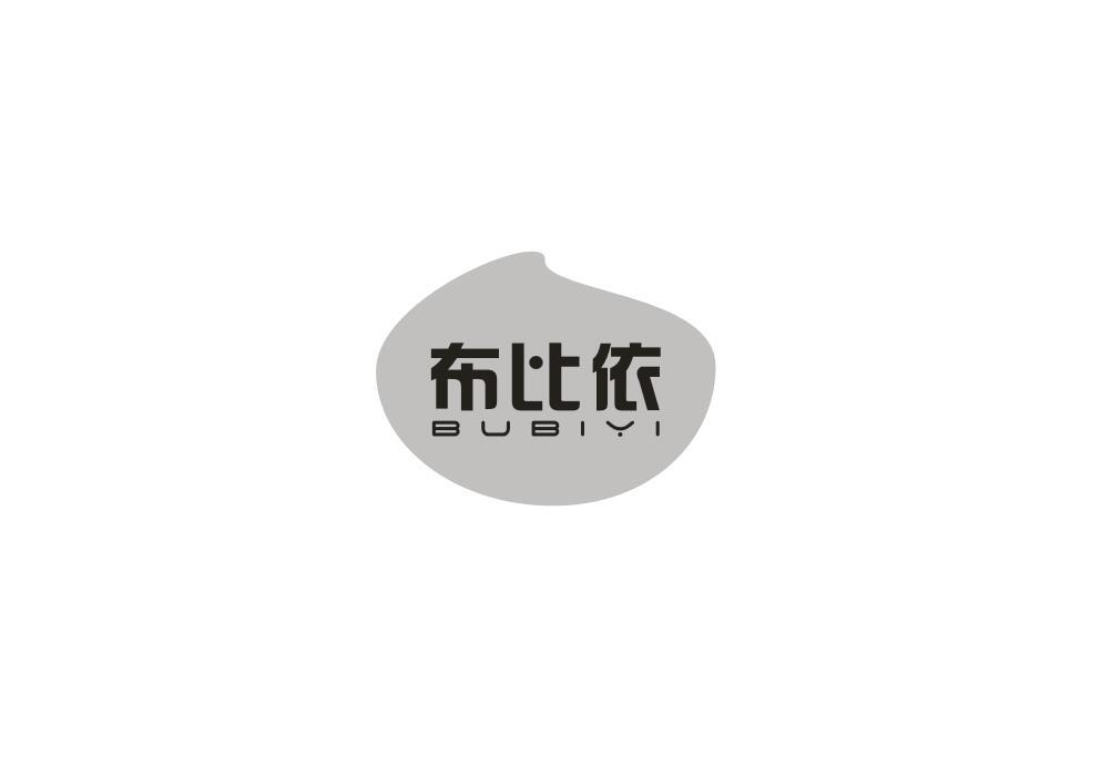 布比依