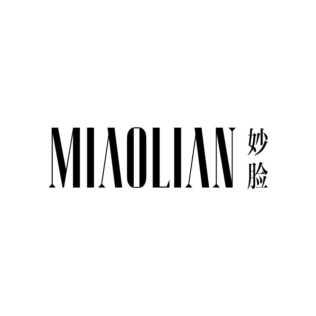 妙脸MIAOLIAN