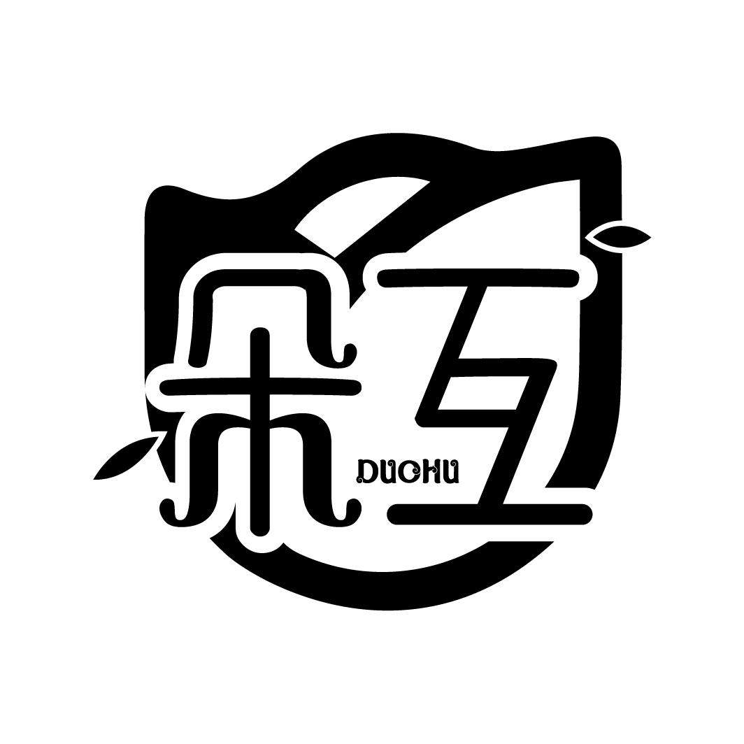 朵互
DUOHU