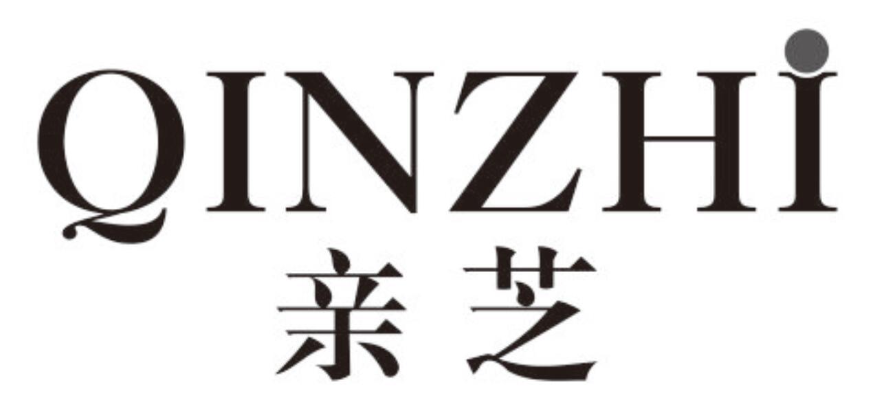 亲芝