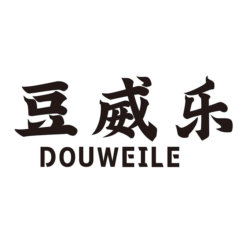 豆威乐
