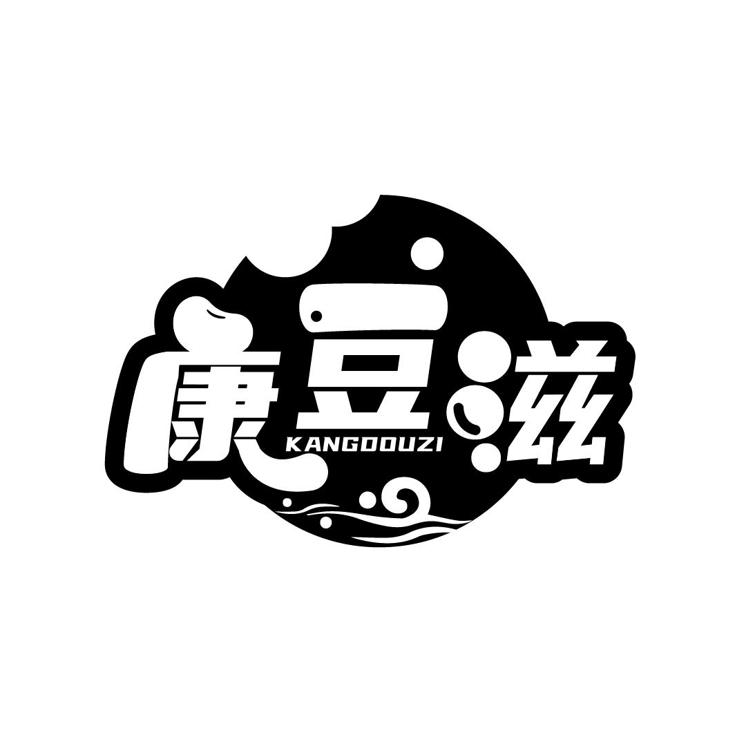 康豆滋
KANGDOUZI