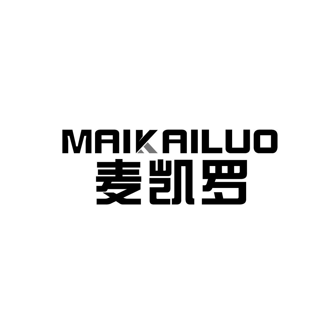 麦凯罗