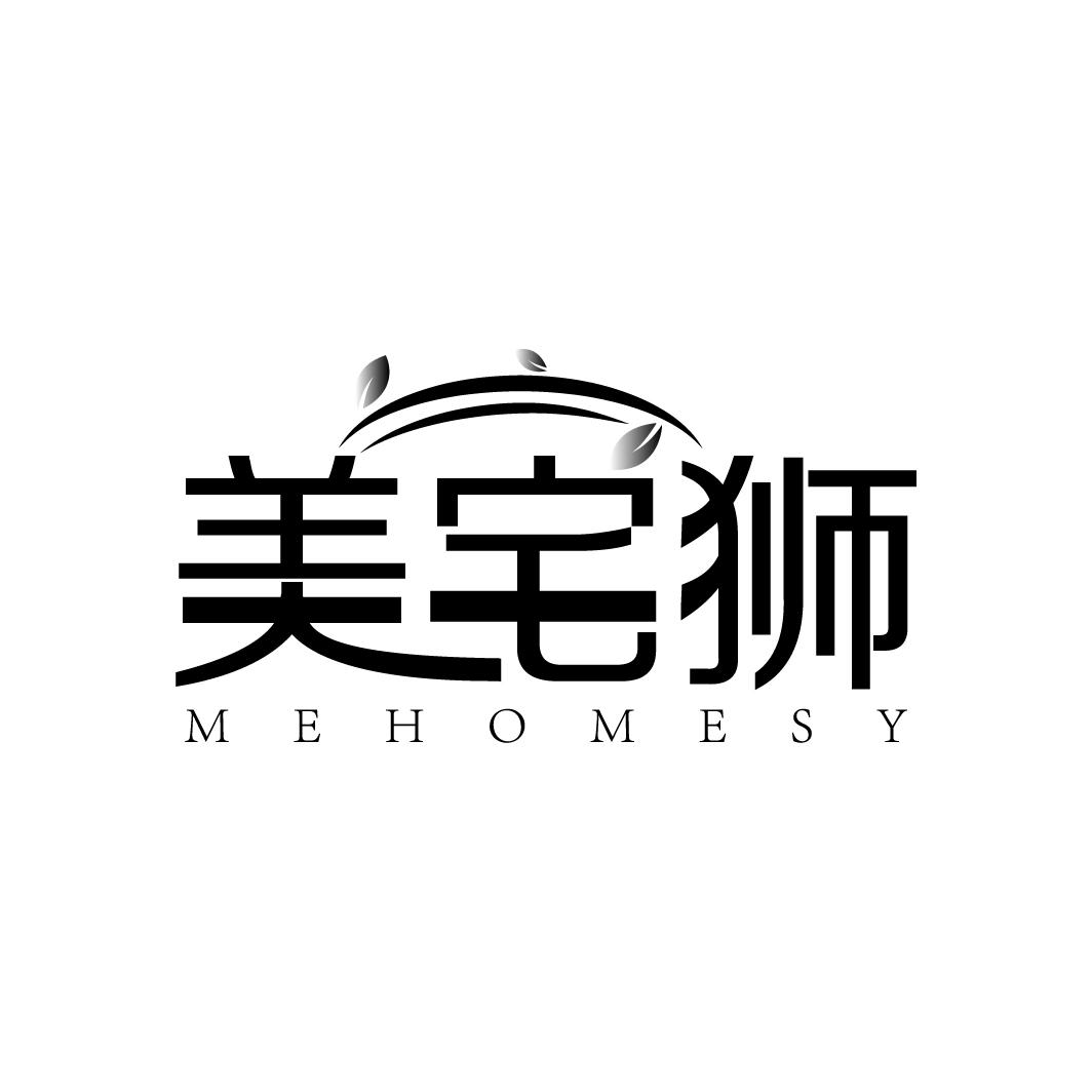 美宅狮
MEHOMESY