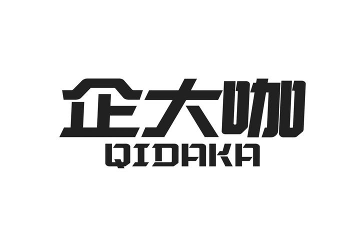 企大咖