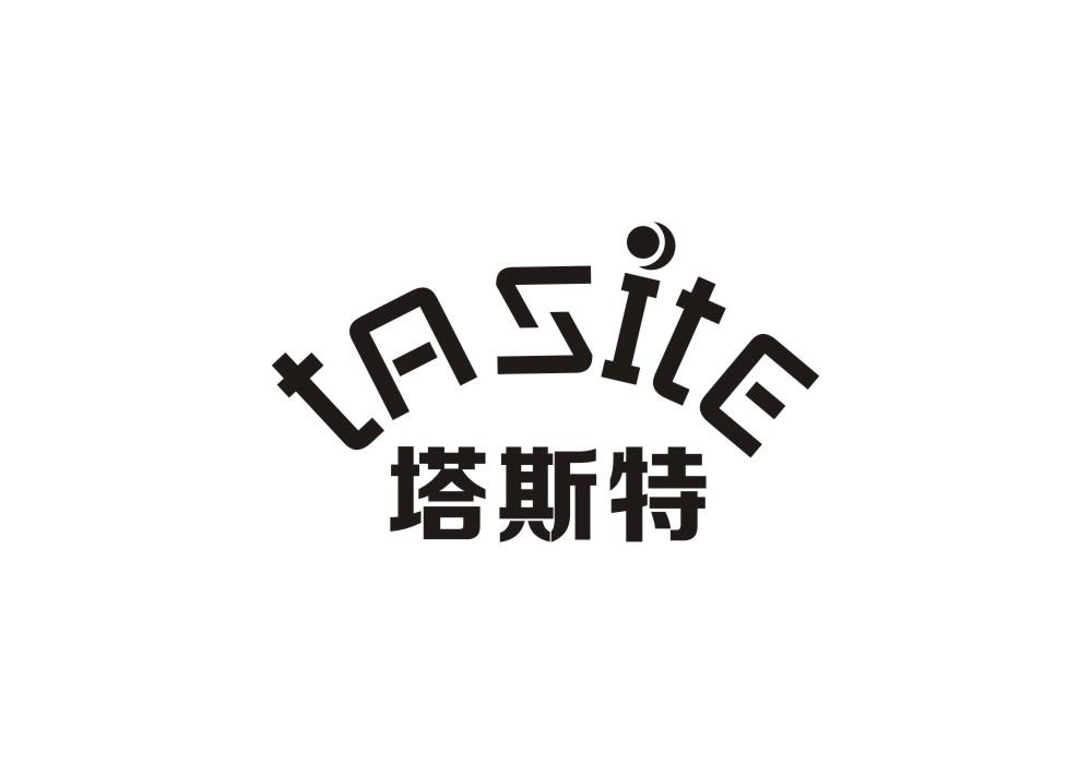塔斯特