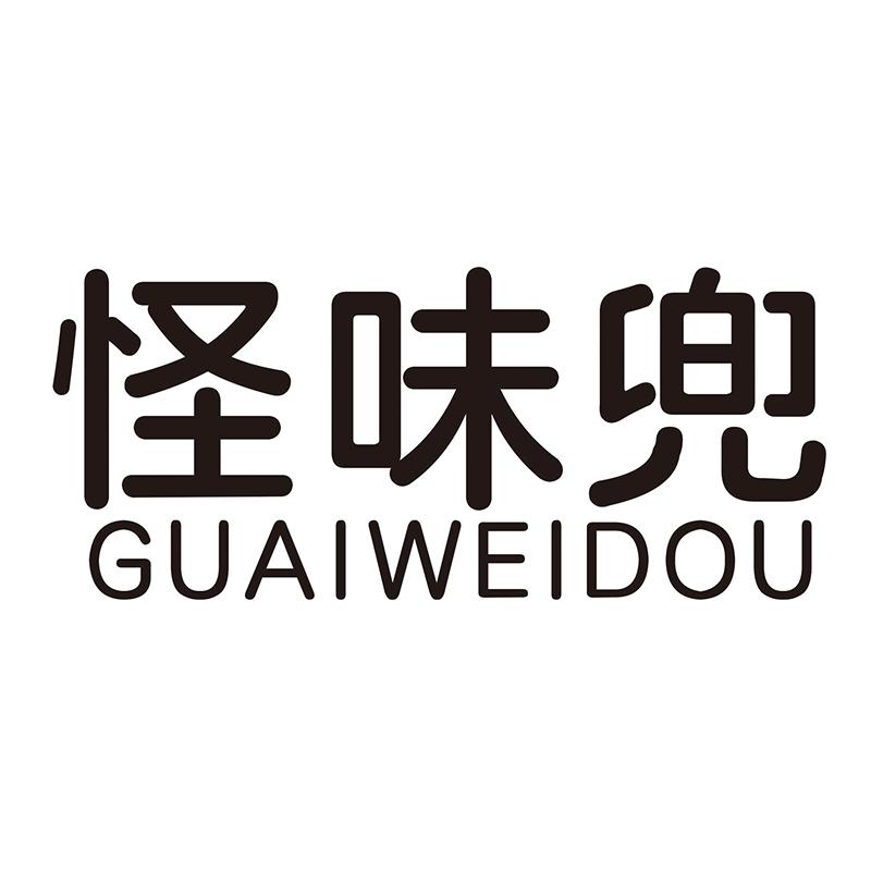 怪味兜