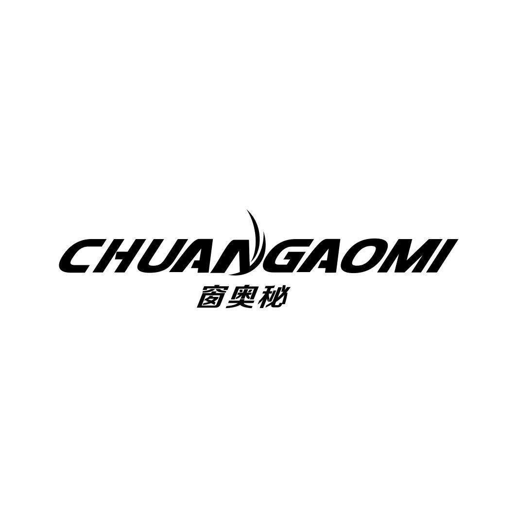 窗奥秘CHUANGAOMI