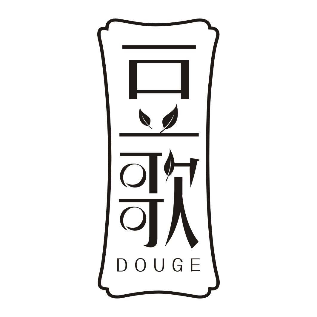 豆歌