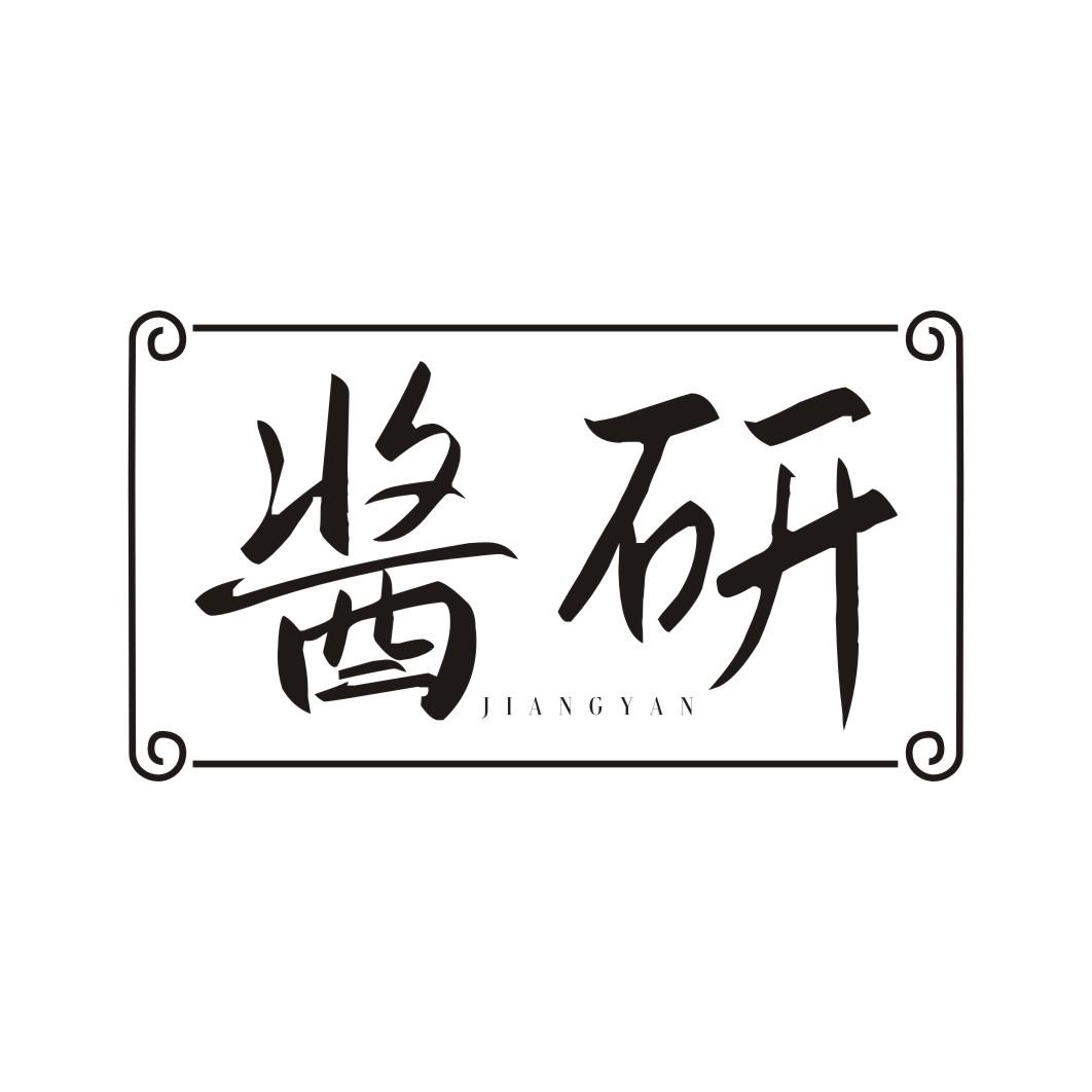 酱研JIANGYAN