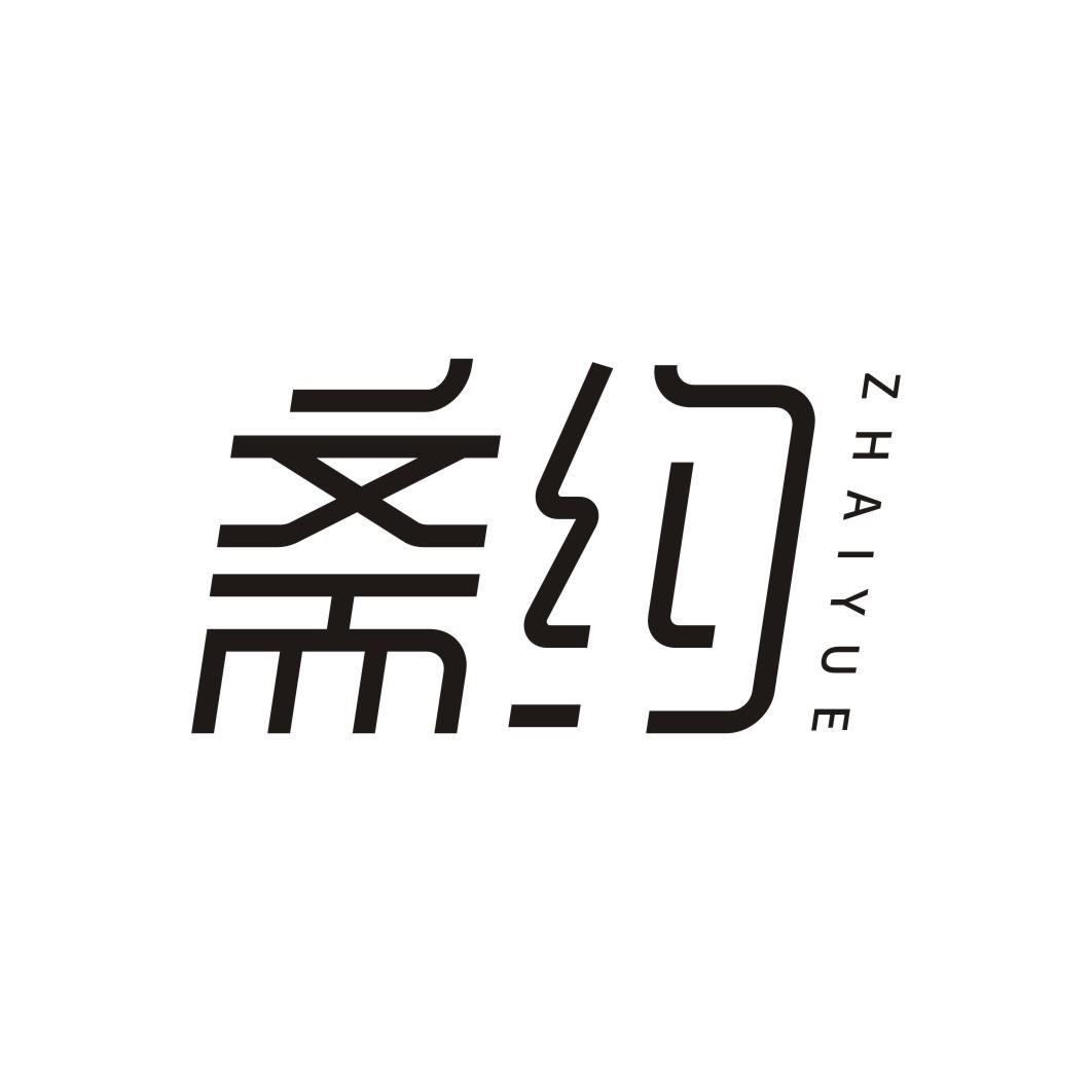斋约ZHAIYUE