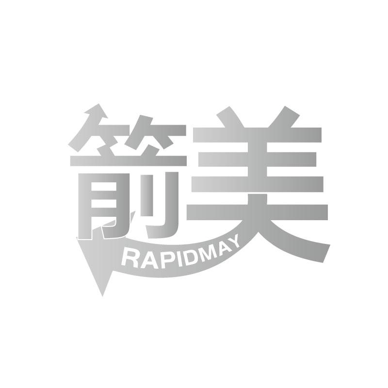 箭美RAPIDMAY