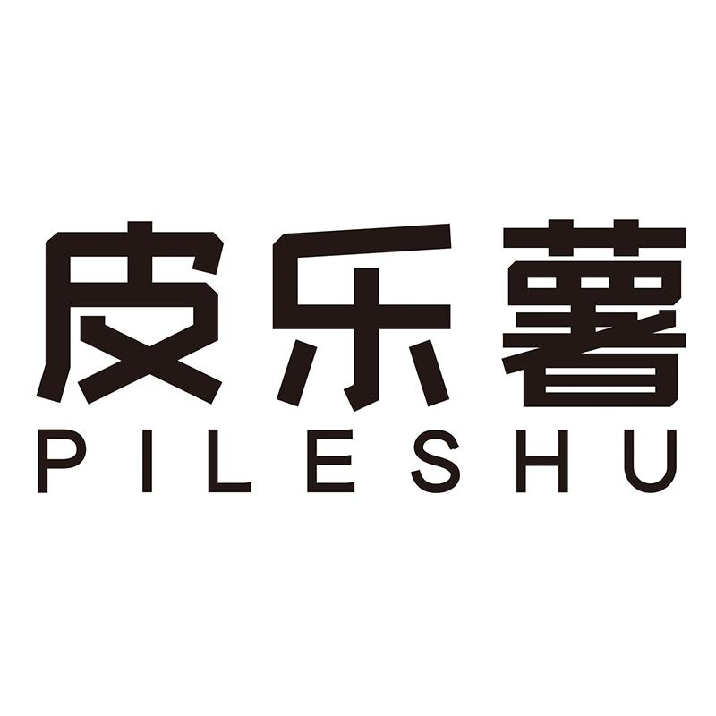 皮乐薯