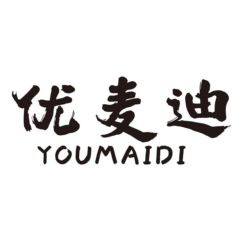 优麦迪