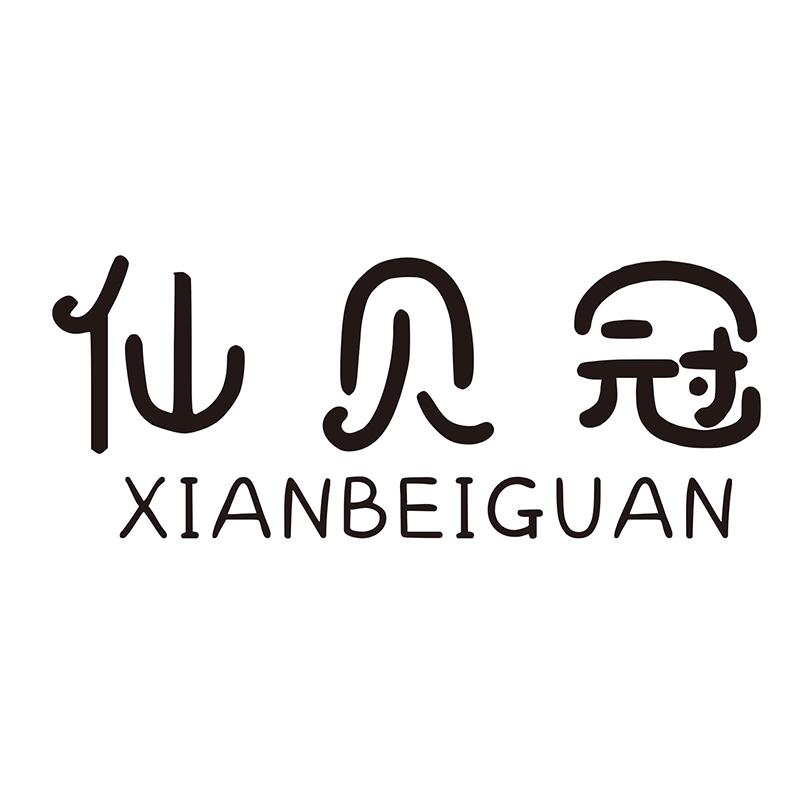 仙贝冠