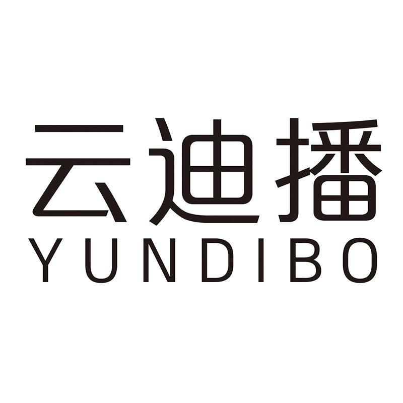 云迪播