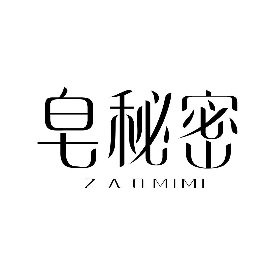 皂秘密ZAOMIMI