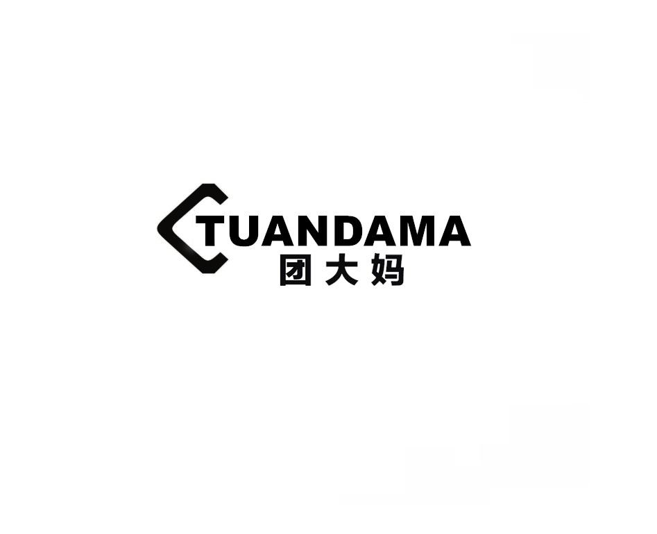 团大妈
