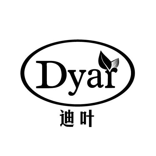 迪叶 DYAR